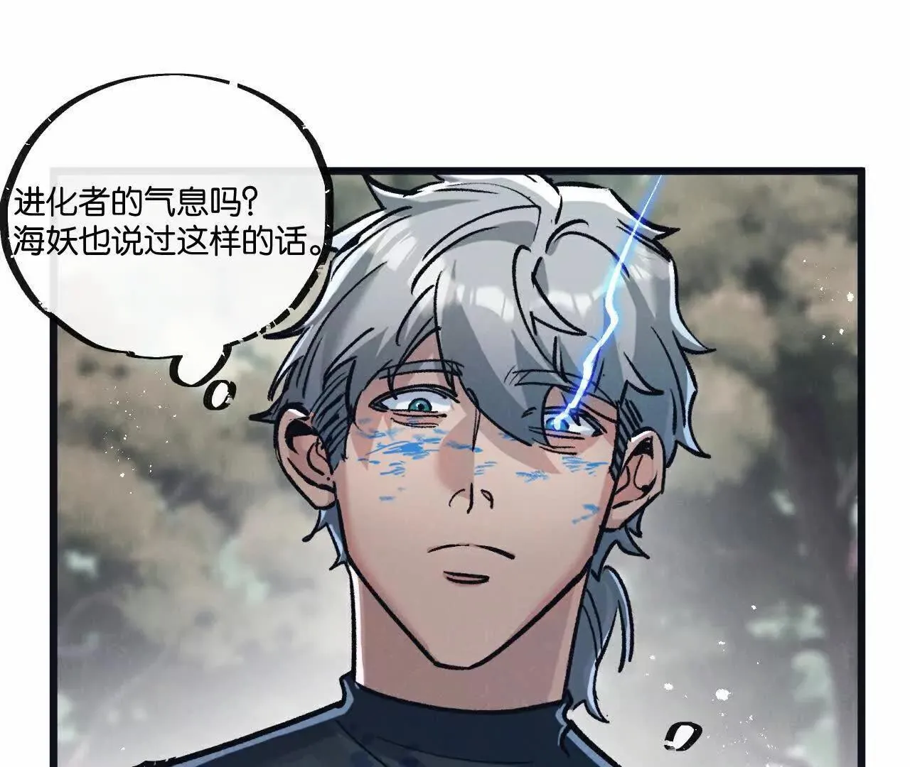 第79话 第94页