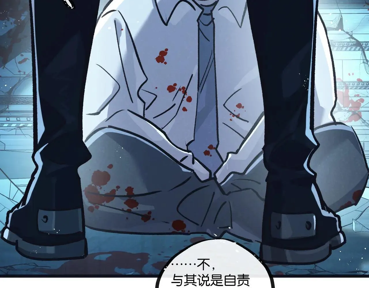 第80话 三种势力 第8页