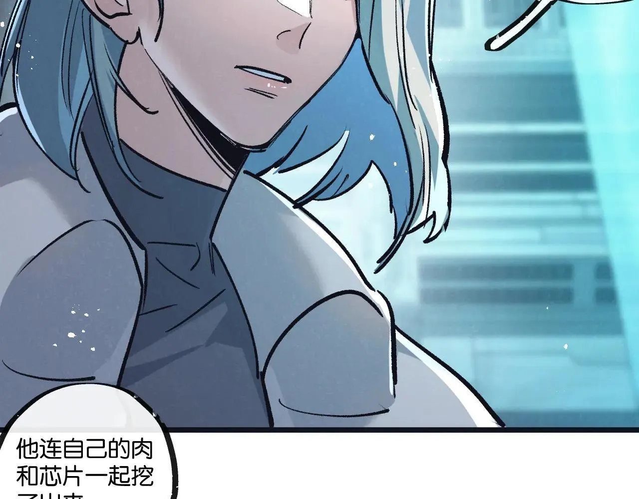 第80话 三种势力 第13页