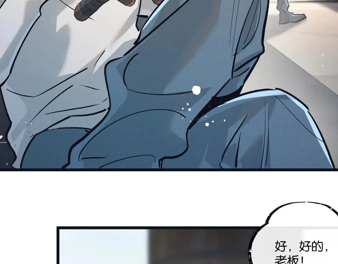 第80话 三种势力 第33页