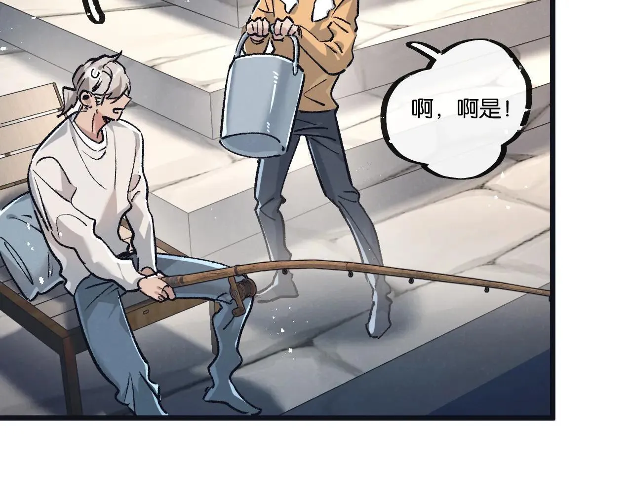 第80话 三种势力 第36页