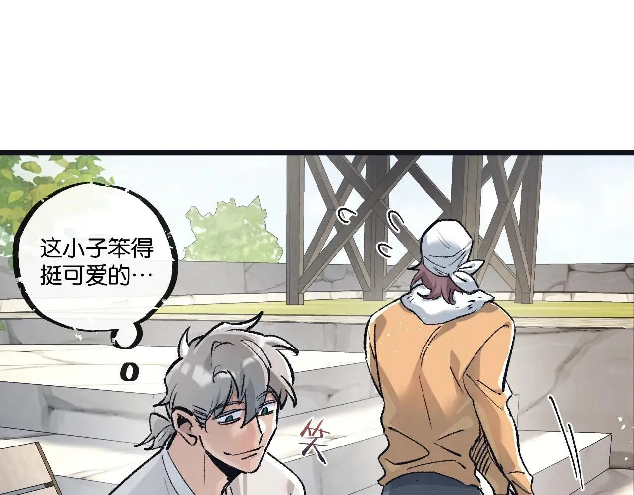 第80话 三种势力 第37页
