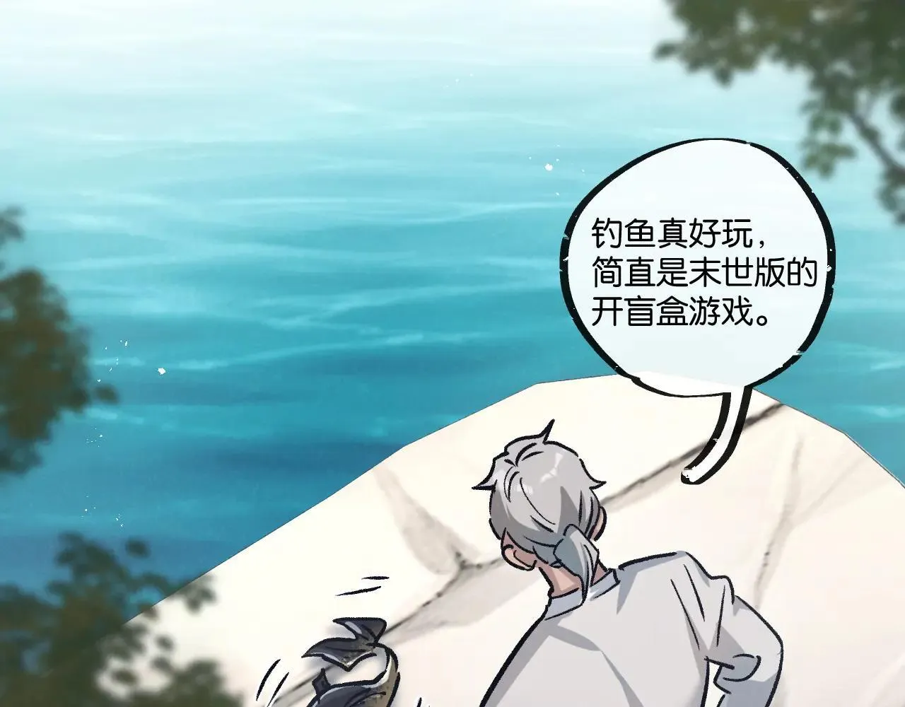 第80话 三种势力 第49页