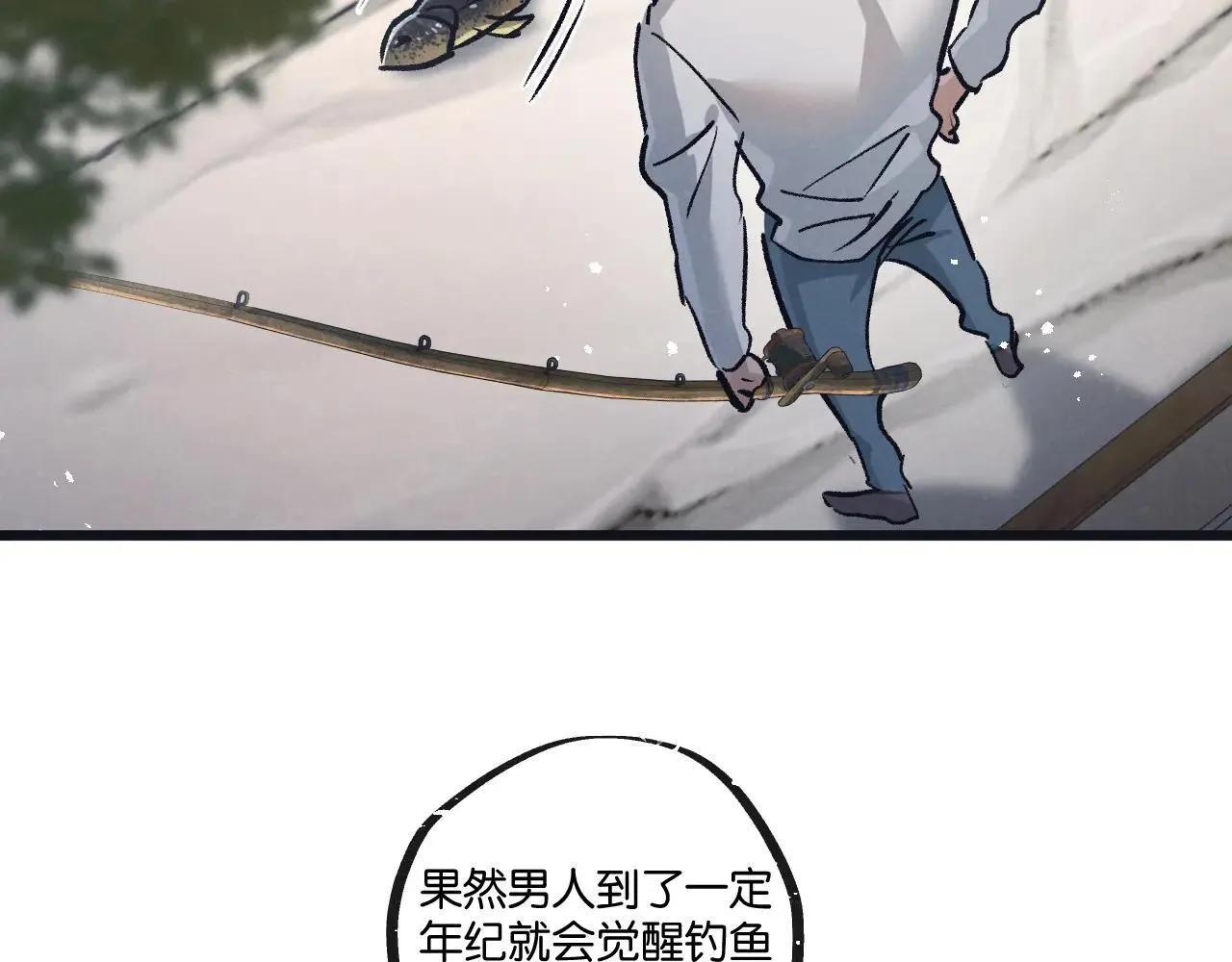 第80话 三种势力 第50页