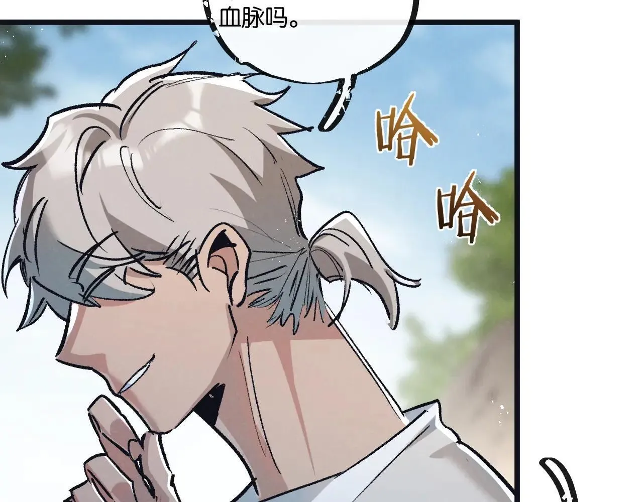 第80话 三种势力 第51页