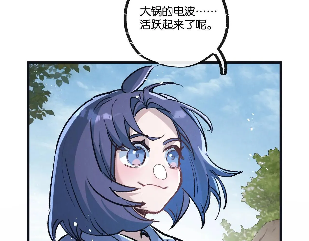 第80话 三种势力 第64页