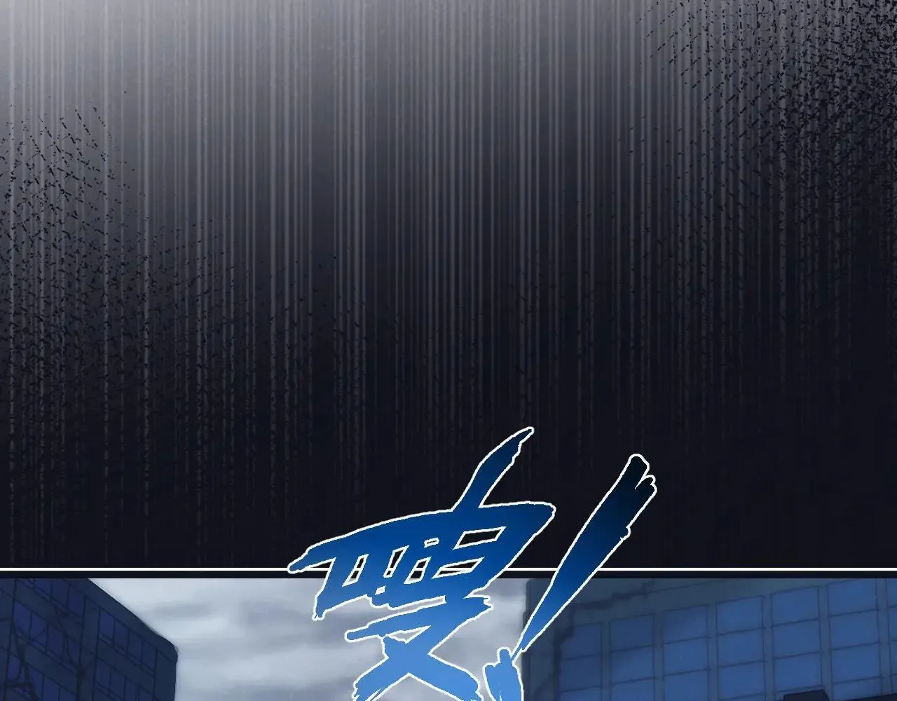 第80话 三种势力 第66页