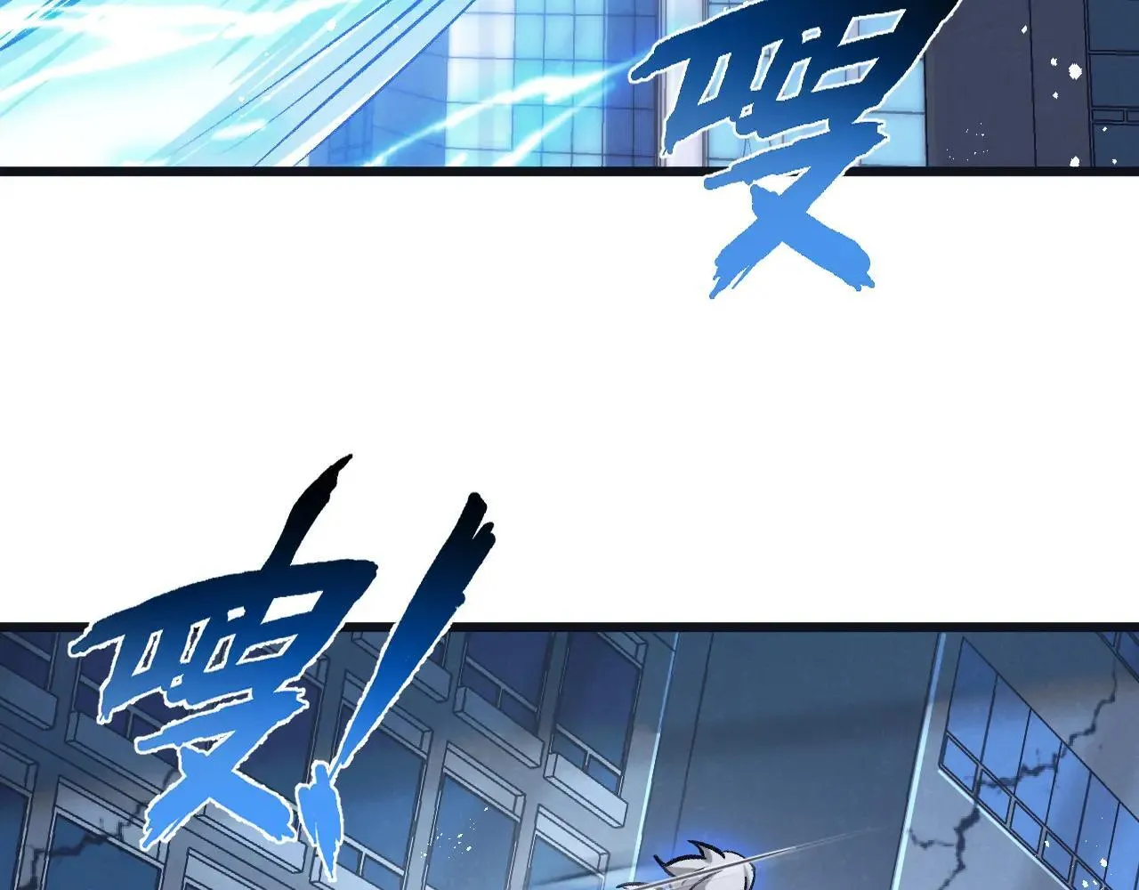 第80话 三种势力 第68页