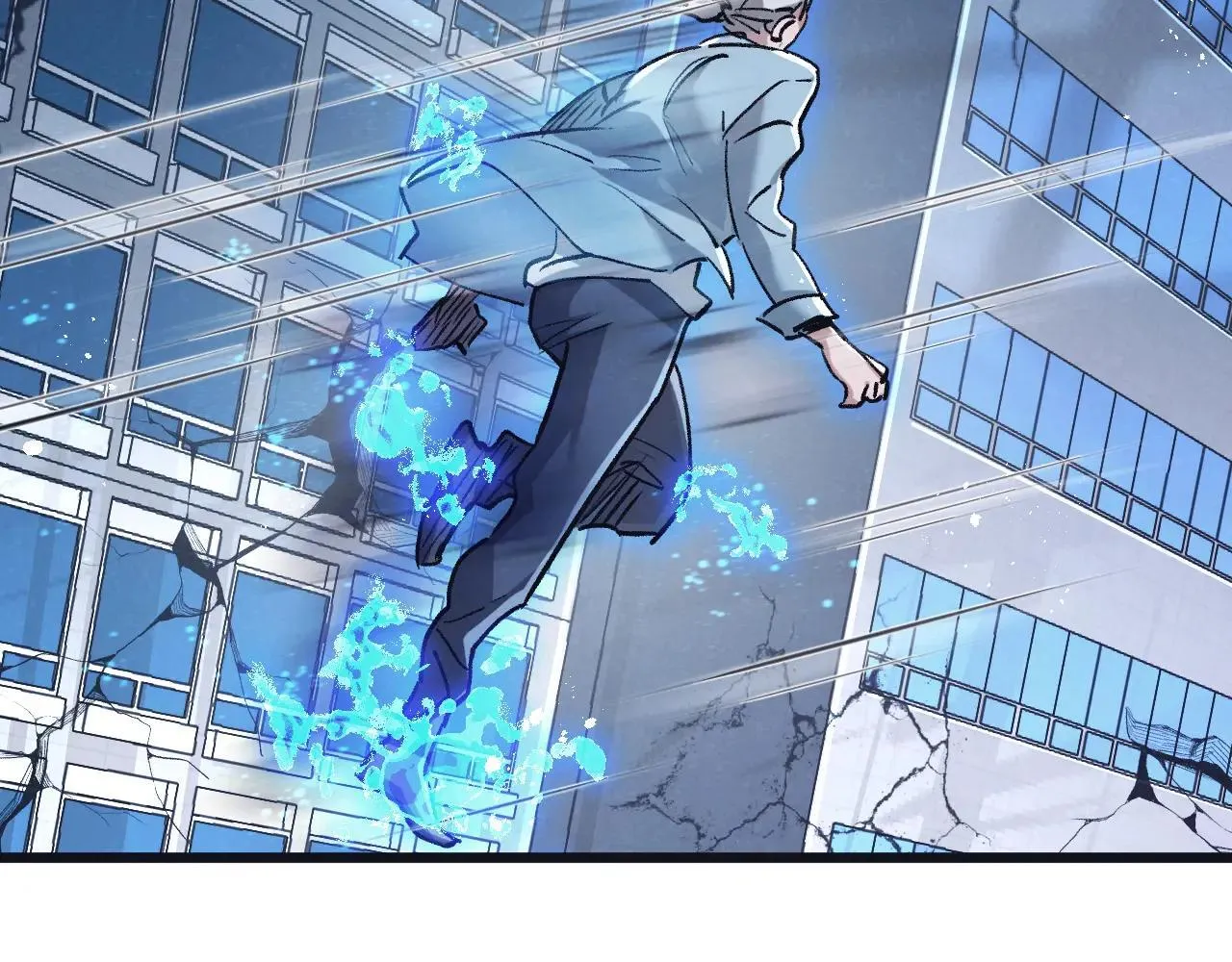 第80话 三种势力 第69页