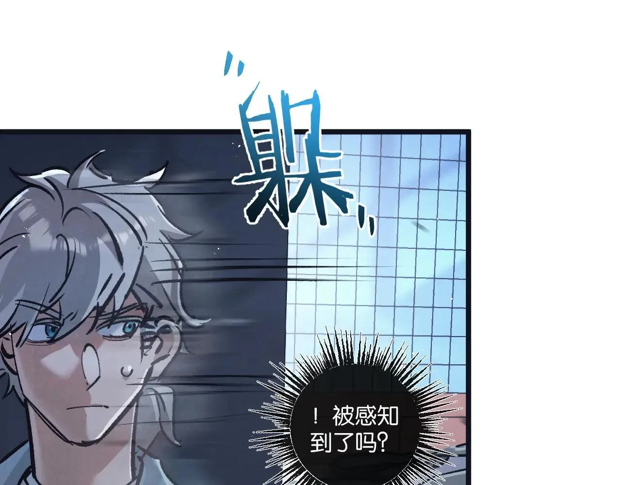 第80话 三种势力 第85页