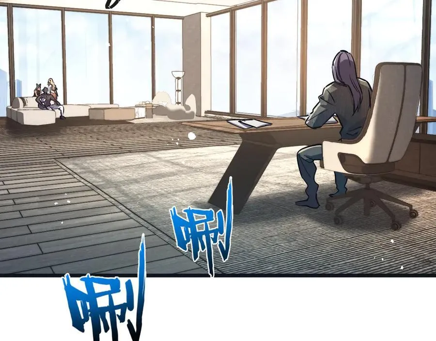 第81话 批量制造 第7页