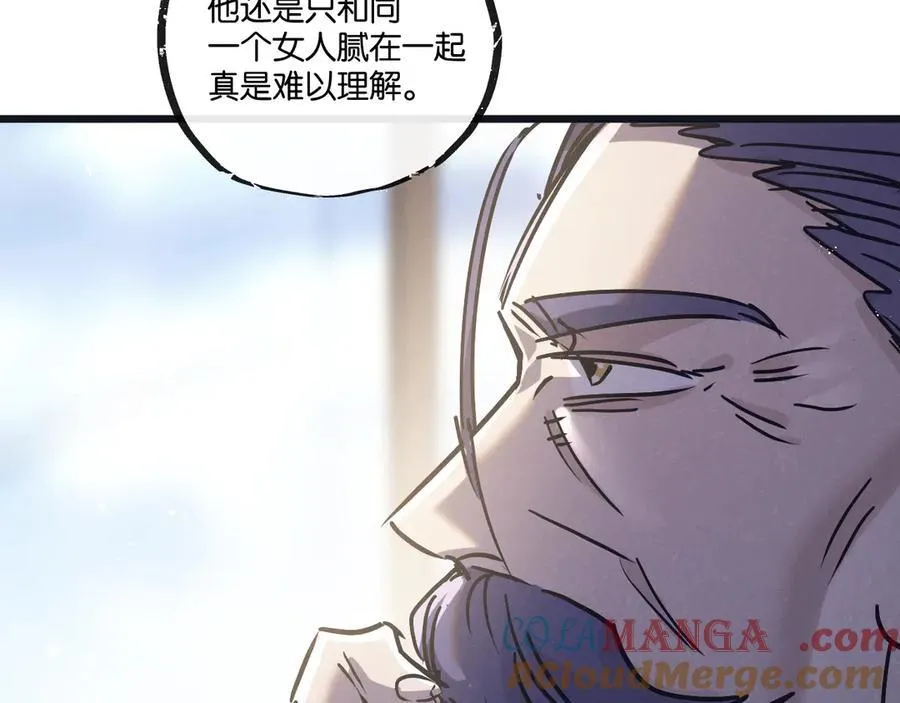 第81话 批量制造 第21页