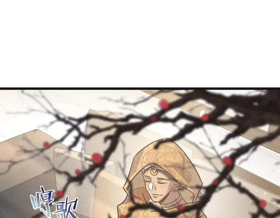 第81话 批量制造 第27页