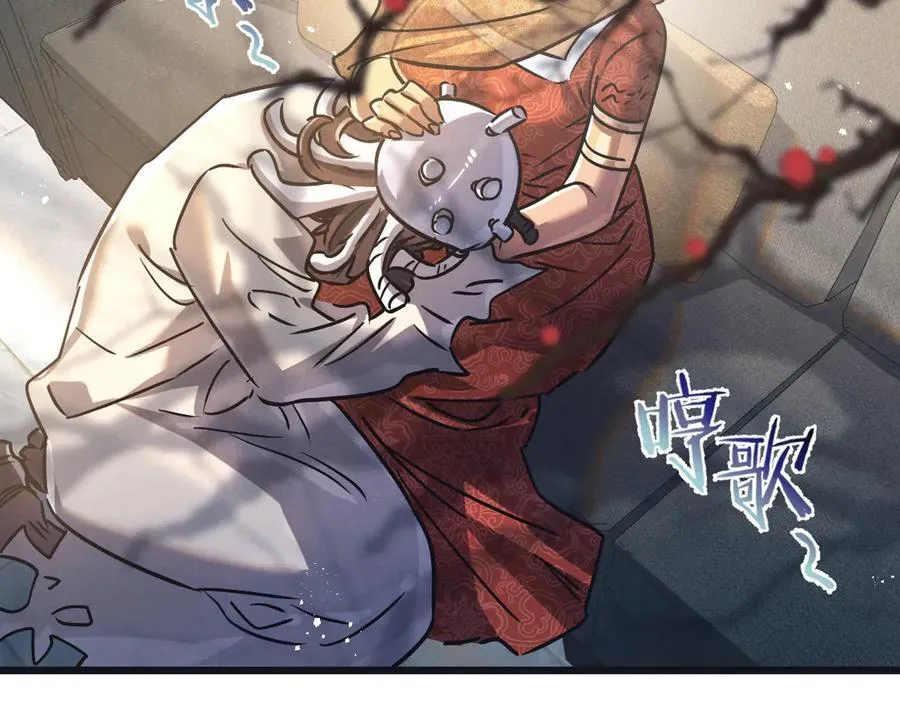 第81话 批量制造 第28页