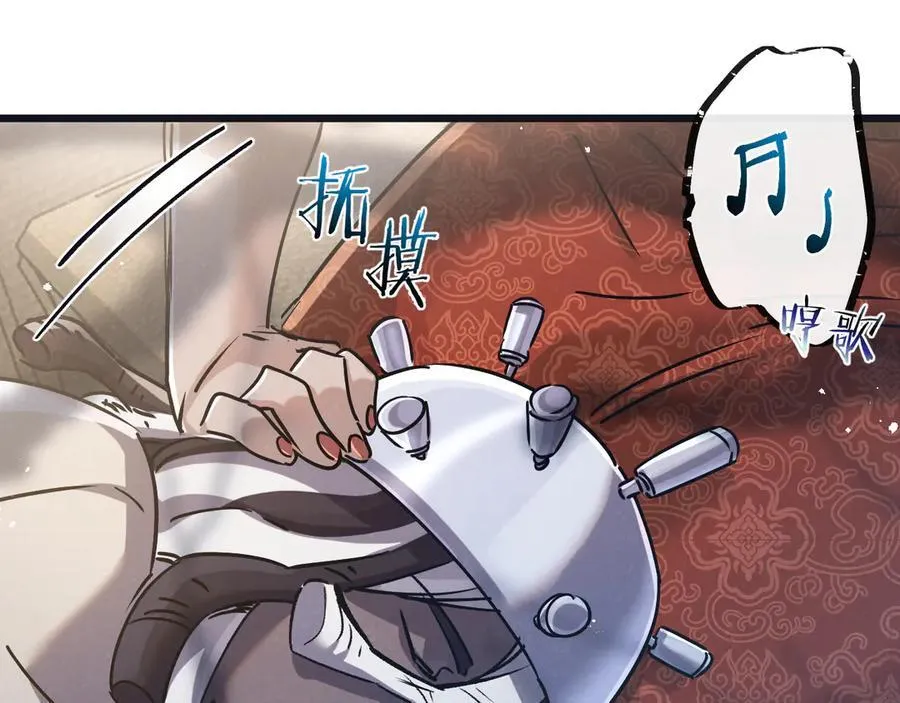第81话 批量制造 第30页