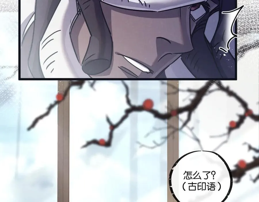 第81话 批量制造 第32页