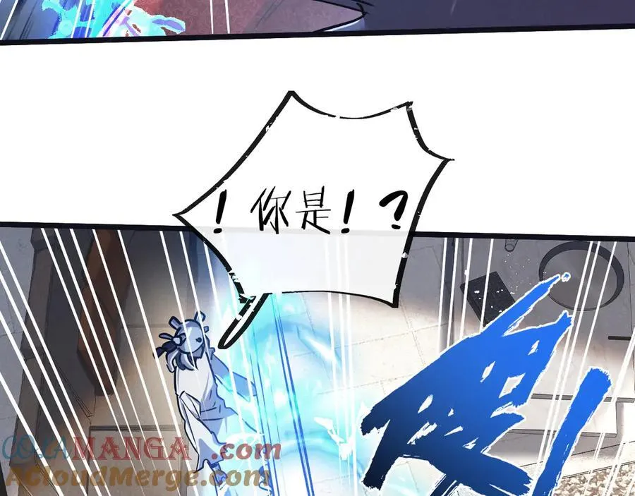 第81话 批量制造 第41页