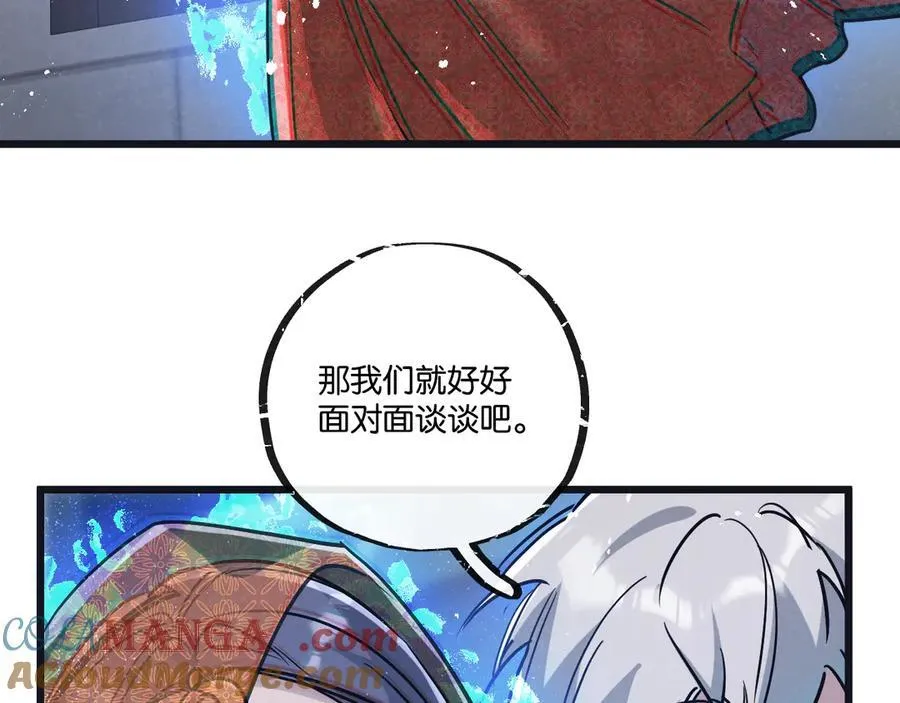 第81话 批量制造 第49页