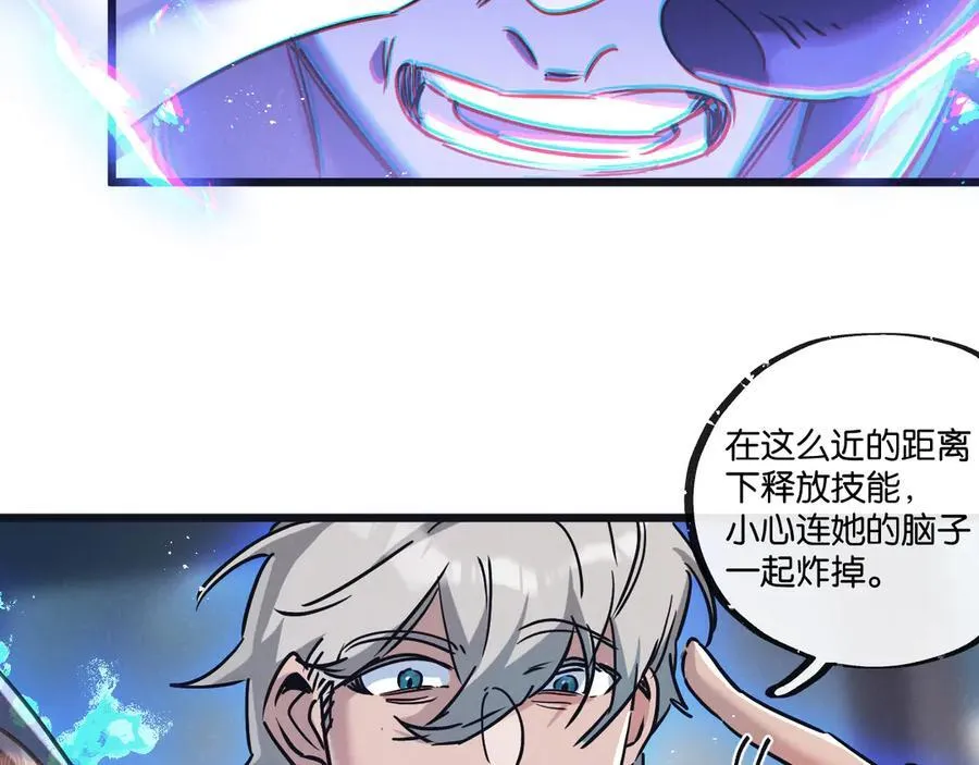 第81话 批量制造 第55页
