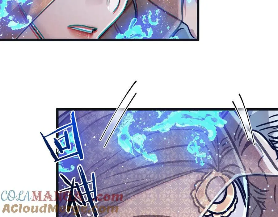 第81话 批量制造 第61页