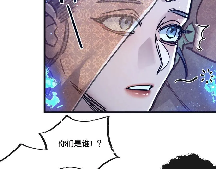 第81话 批量制造 第62页