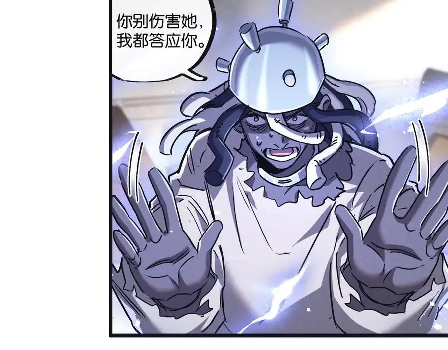 第81话 批量制造 第68页