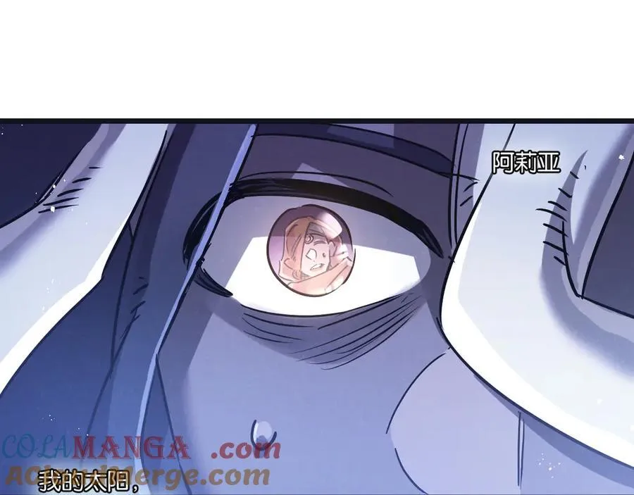 第81话 批量制造 第69页