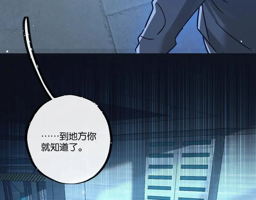 第81话 批量制造 第78页