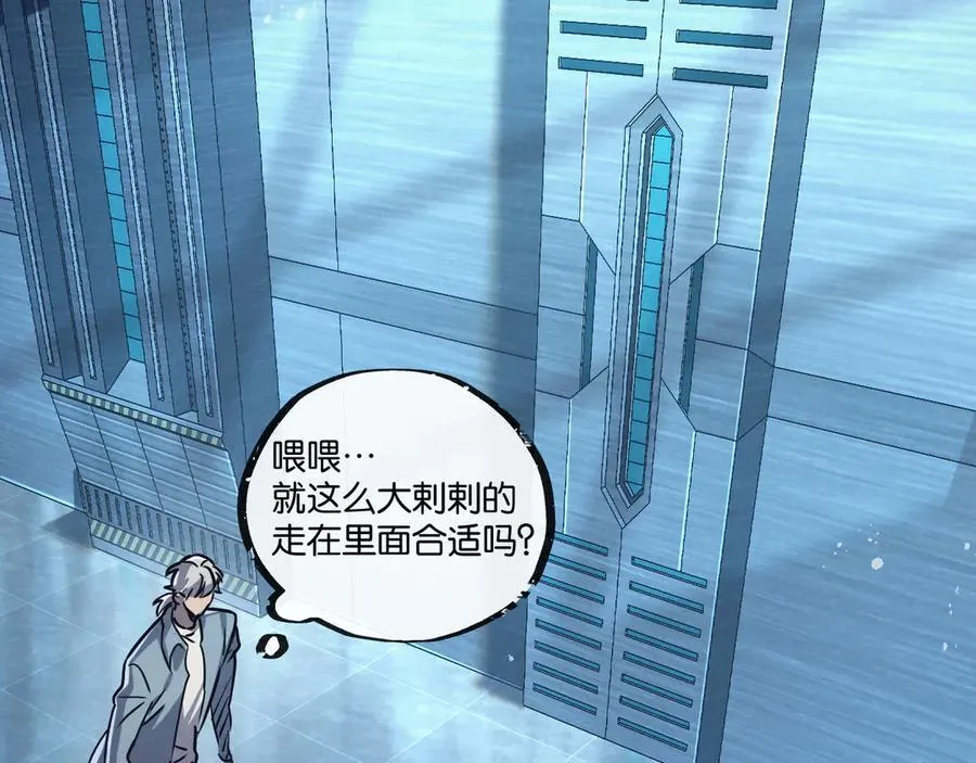 第81话 批量制造 第79页