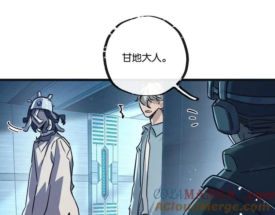 第81话 批量制造 第81页