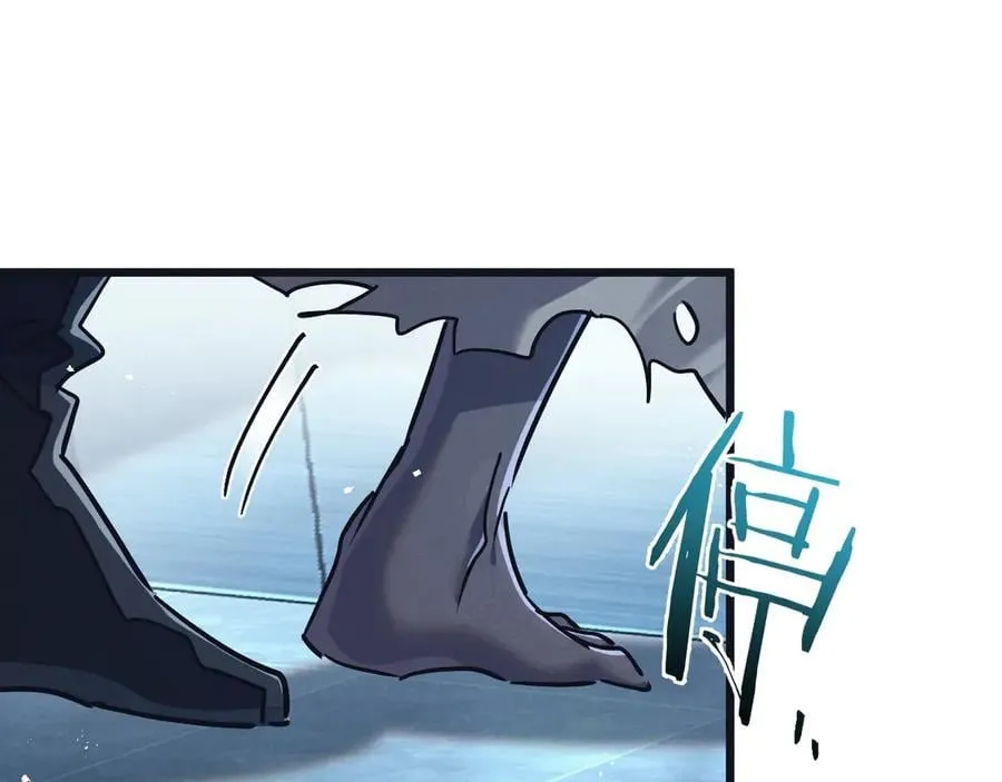 第81话 批量制造 第90页