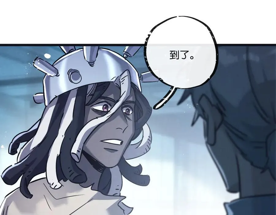 第81话 批量制造 第92页