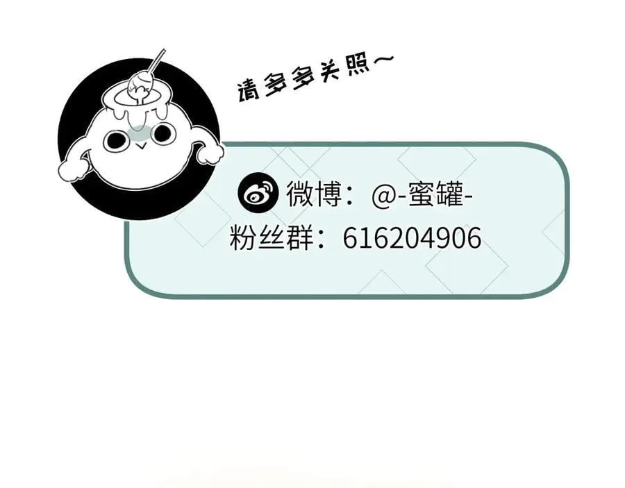 第81话 批量制造 第103页