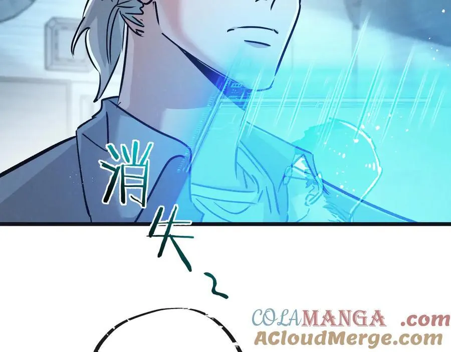 第82话 自由人 第33页