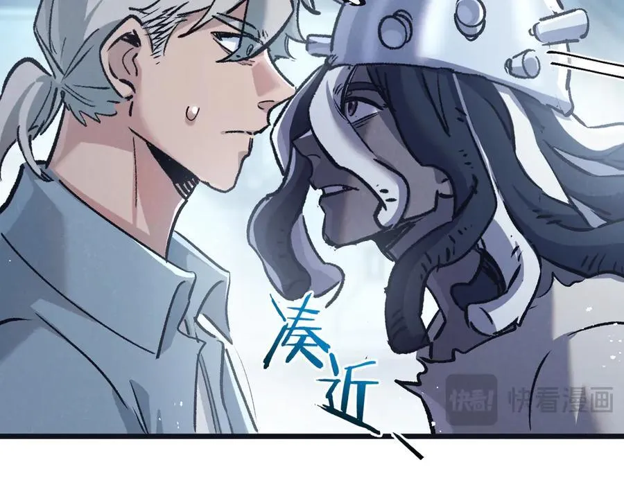 第82话 自由人 第44页