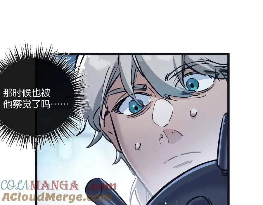 第82话 自由人 第45页