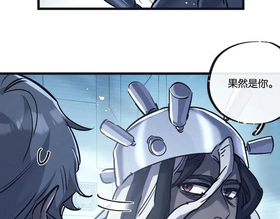 第82话 自由人 第46页