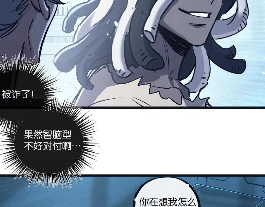 第82话 自由人 第47页
