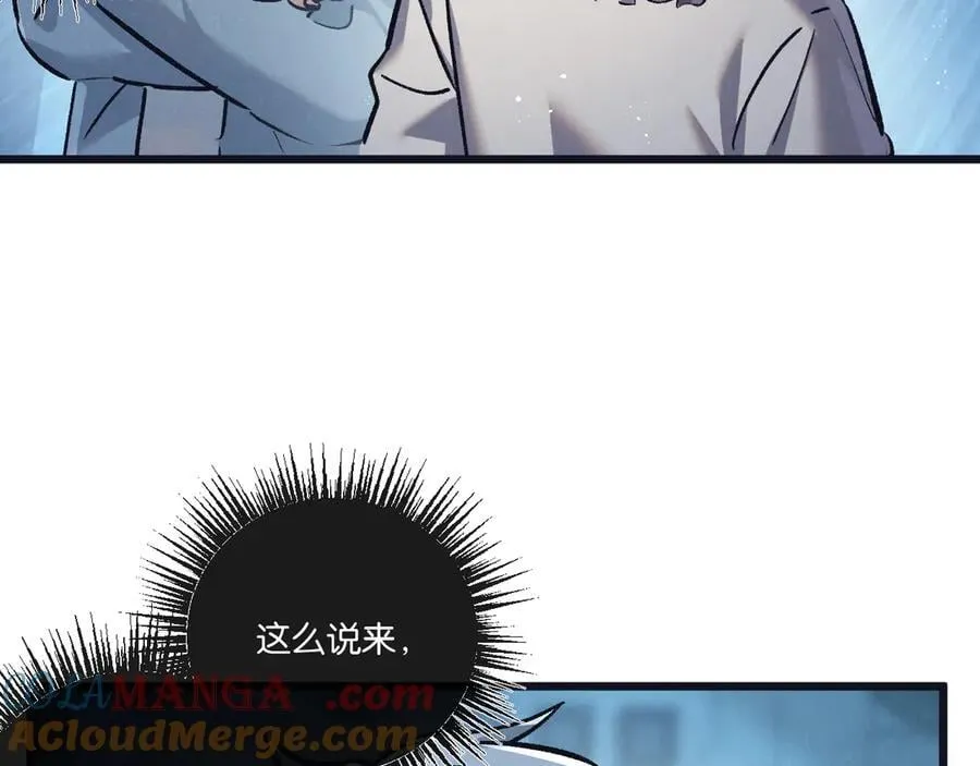 第82话 自由人 第49页