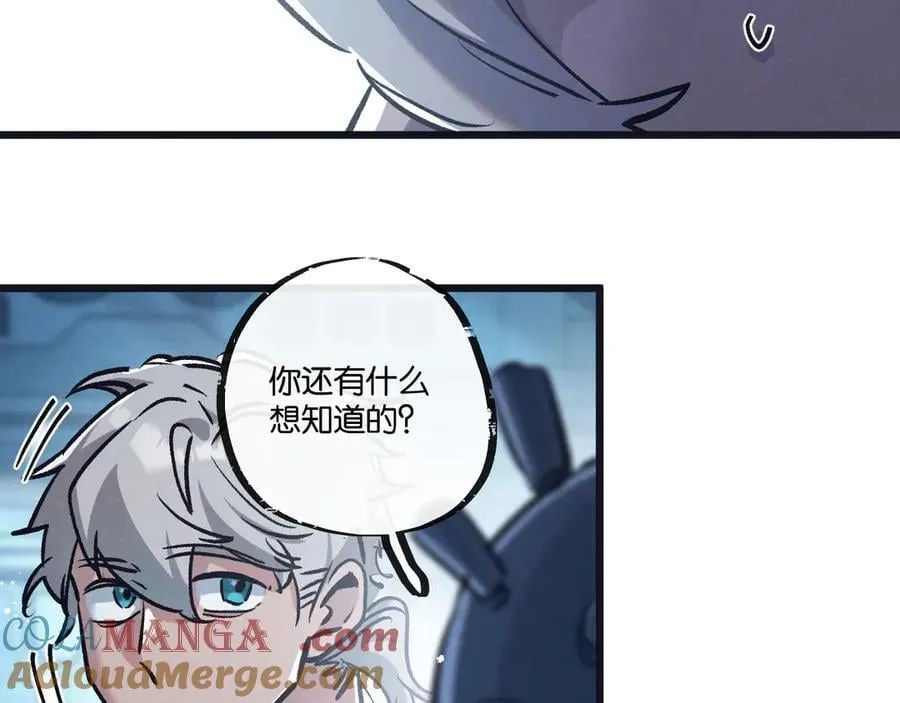 第82话 自由人 第53页