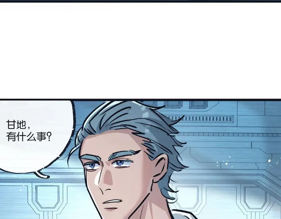 第82话 自由人 第62页