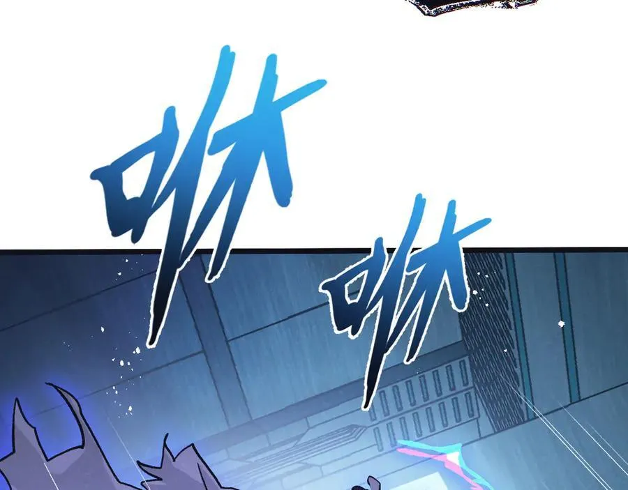第82话 自由人 第68页