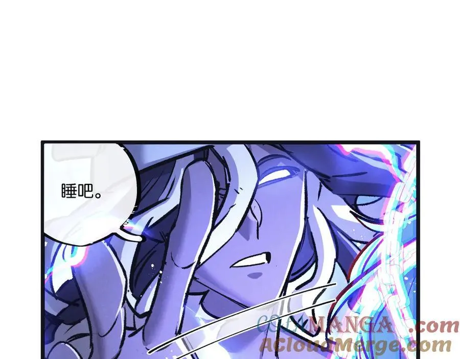 第82话 自由人 第81页