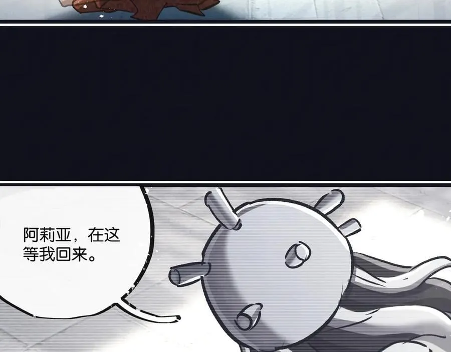 第82话 自由人 第92页