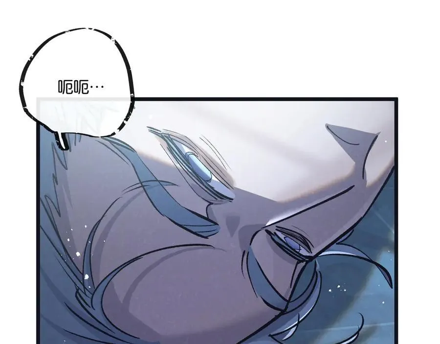 第83话 新的征程 第4页