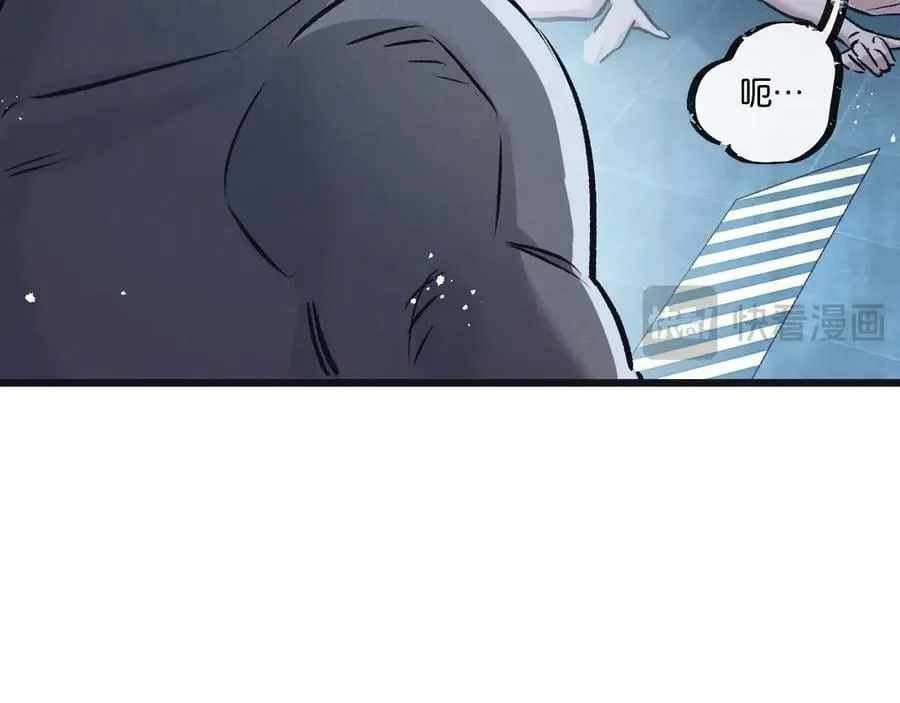 第83话 新的征程 第8页