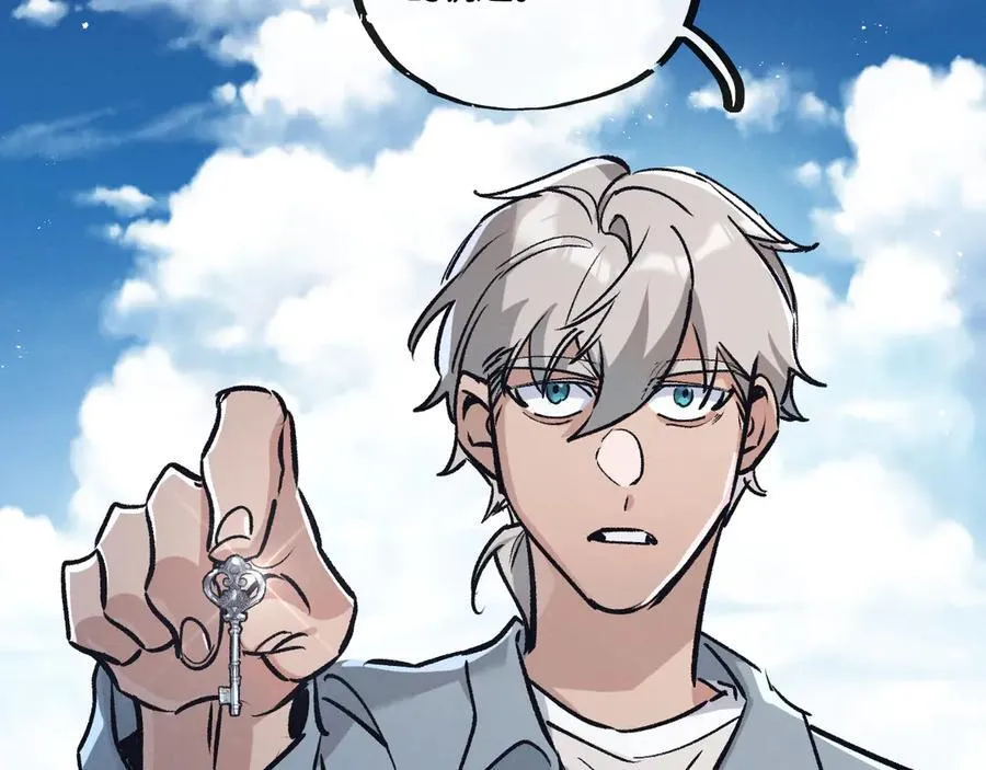 第83话 新的征程 第12页