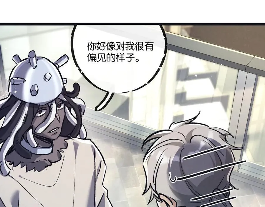 第83话 新的征程 第22页