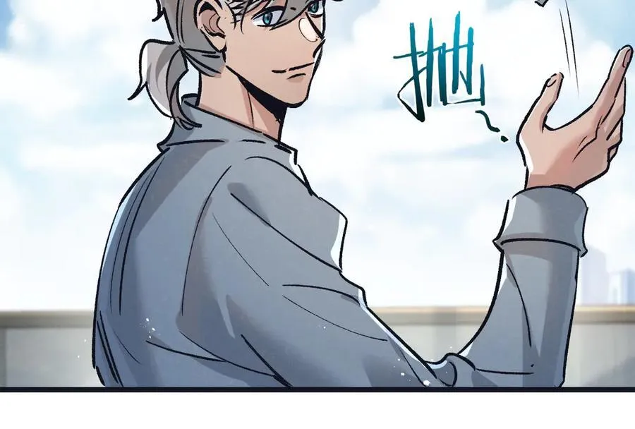 第83话 新的征程 第31页