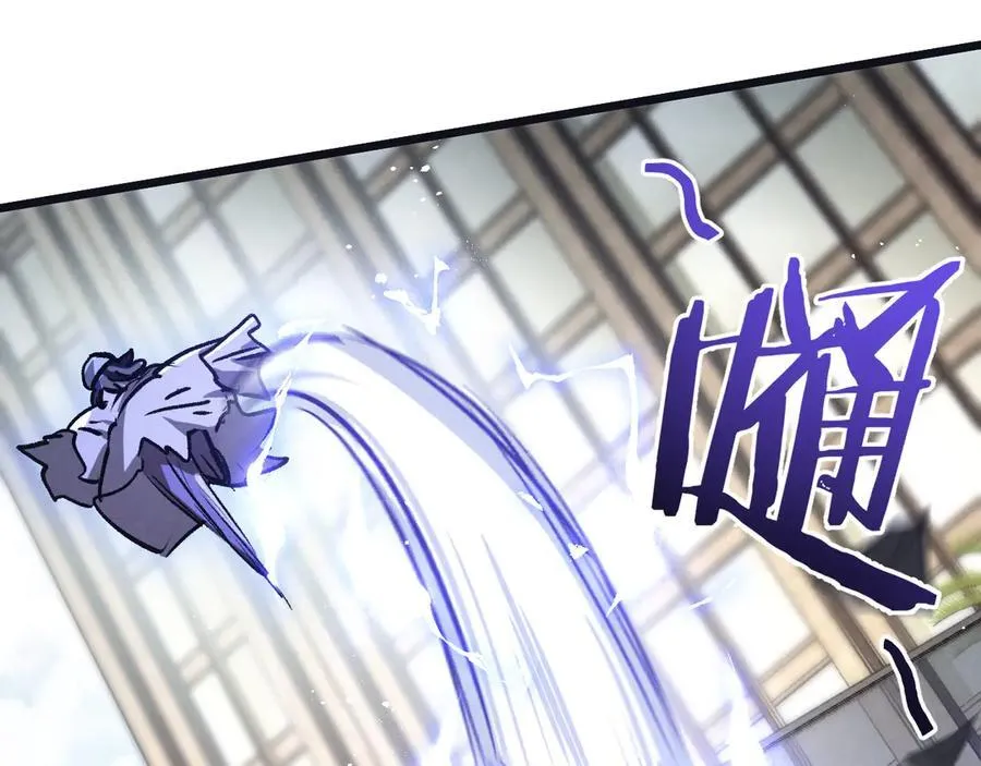 第83话 新的征程 第39页